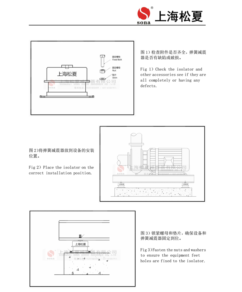 ZTA型号阻尼弹簧含羞草app网址导航产品安装说明 2