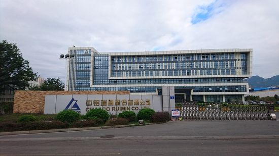 【中铝瑞闽铝业-轧机系统项目】含羞草app免费下载合同