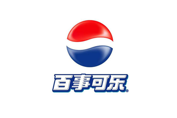 【杭州百事可乐饮料公司】含羞草app免费下载合同